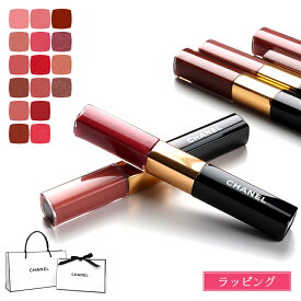 CHANEL シャネル ル ルージュ デュオ ウルトラ トゥニュ 2in1 コスメ 化粧品 口紅 リップ グロス 落ちにくい レディース ブランド 正規品 新品 ギフト プレゼント 女性 誕生日 デパコス 女友達