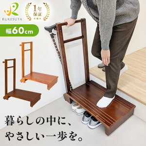 [̐ƊďC]  ݑ 肷   肷 t u ֑ ֓ݑ 肷t RUKEStep Xebv  VR ]|h~ i Mtg v[g S ⏕ hV̓ RUKESUTA 