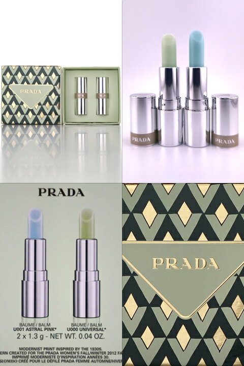 楽天市場】プラダ ビューティ バーム ミニ セット PRADA プラダ 