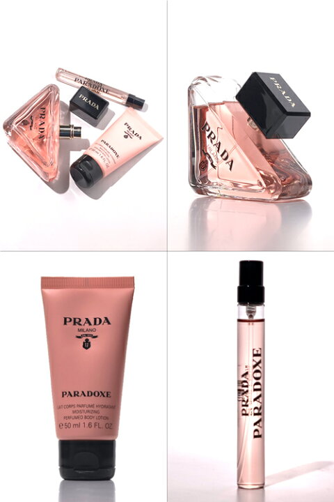 楽天市場】プラダ ビューティ パラドックス 90ml 10ml ボディー 【新品未使用】PRADA PARADOXE 香水 ボディローション 50ml