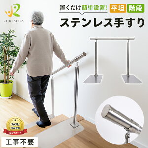 [̐ƊďC]肷   u Ki Hsv   Vv 100cm s⏕ ⏕肷 T|[g   L  RUKESUTA  O   ȒPݒu ]|