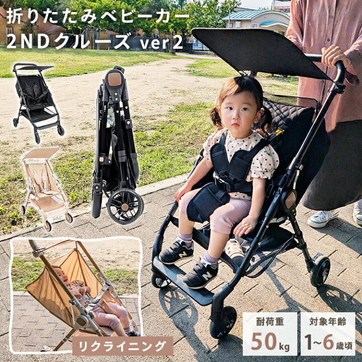 楽天市場】ベビーカー 軽量 コンパクト 折りたたみ 収納付き 