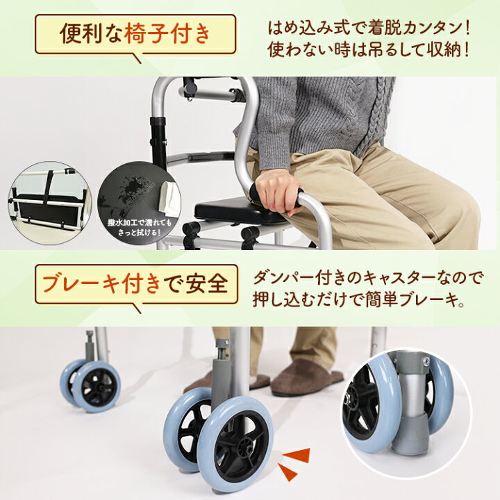 楽天市場】【クーポン有☆1000円OFF】[介護の専門家監修] 歩行器 介護 