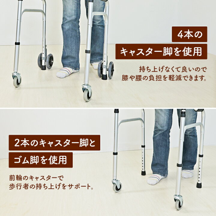 楽天市場】[介護の専門家監修] 歩行器 介護 室内 高齢者 コンパクト 