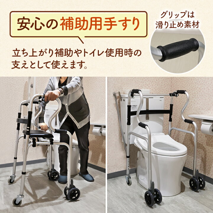 楽天市場】[介護の専門家監修] 歩行器 介護 室内 高齢者 コンパクト 