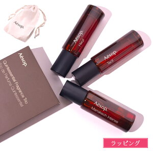 �C�\�b�v �N�C���e�Z���V���� �t���O�����X �g���I Aesop �R�X�� ���ϕi �u�����h ���K�i �V�i �M�t�g �v���[���g ���� �a���� ���F�B �f�p�R�X