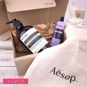 �y���b�s���O/����/�В��t�z �C�\�b�v �G���I�X�n���h�o�[�� 75ml ���o�����X�n���h�E�H�b�V�� 500ml �Z�b�g Aesop �M�t�g�Z�b�g �R�X�� ���ϕi �u�����h ���K�i �V�i �M�t�g ��̓� �v���[���g 