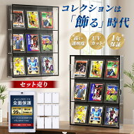 カードローダー 対応 マグネットローダー トレカ ディスプレイケース 壁掛け 縦置き 透明 UVカット マグ…