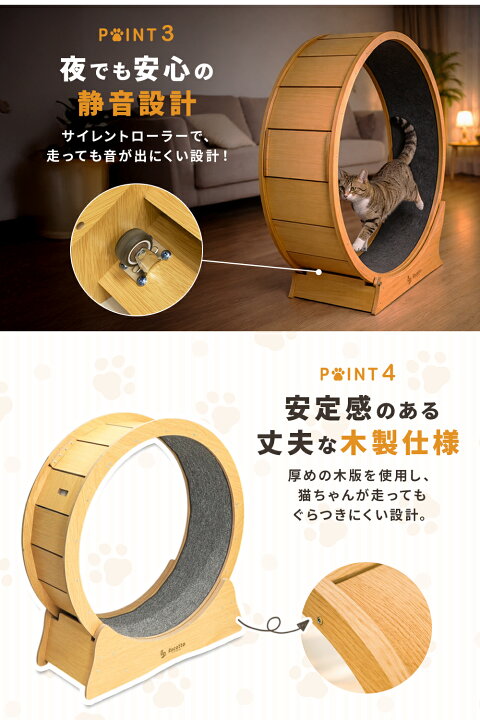 楽天市場】【1年保証】キャットホイール ルームランナー 猫 ランニング 