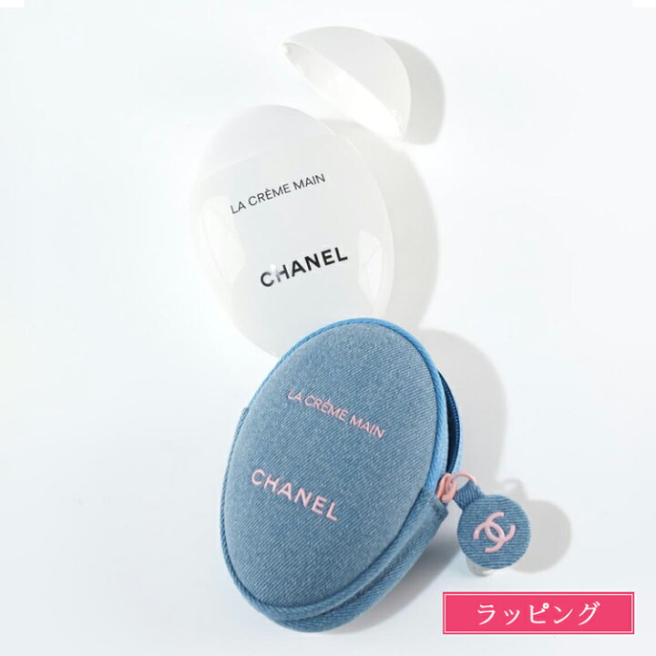楽天市場】シャネル ラ クレームマン デニム ポーチ 限定 CHANEL ラ 