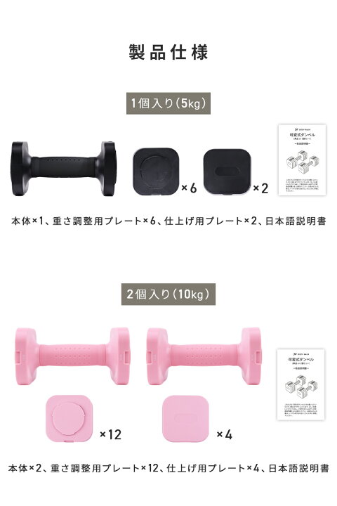 楽天市場】ダンベル 可変式 2個セット 10kg 5kg 1kg 2kg 3kg 4kg 1個 