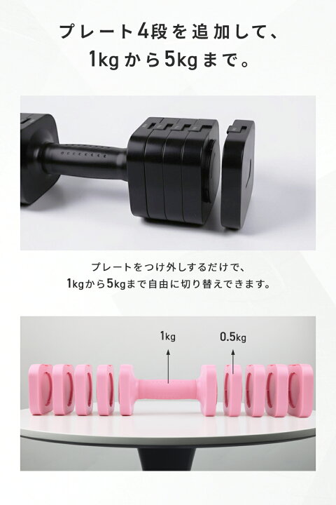 楽天市場】ダンベル 可変式 2個セット 10kg 5kg 1kg 2kg 3kg 4kg 1個 