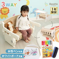 キッズデスク チェア セット アンパンマン水性ペンセット デスク 一体型デスク 幼児 机 椅子 セット 赤ち…