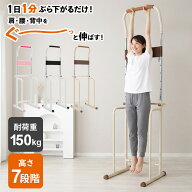 ぶら下がり健康器 コンパクト 女性用 男性用 懸垂 バー マルチジム 器具 補助 スタンド 背筋 腹筋 筋トレ…