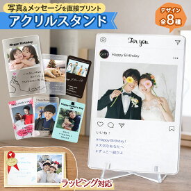メッセージカード ミニ グリーティングカード アクリル 母の日 ギフト 誕生日 敬老の日 結婚祝い ウェディング アクリルアート フォトギフト 花束 ホワイトデーカード 年賀状 2025 孫からギフト 敬老ギフト