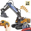 重機ラジコン ショベルカー パワーショベル RC 本物に近いリアルなサウンドを再現 建機 重機 ラジコン おもちゃ ミニ…