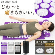 シャクティ指圧マット ヨガマット 足ツボ 血液循環 刺さり感 ヨガ 自宅 室内 屋外 足裏 背中 頭 肩 痛み…