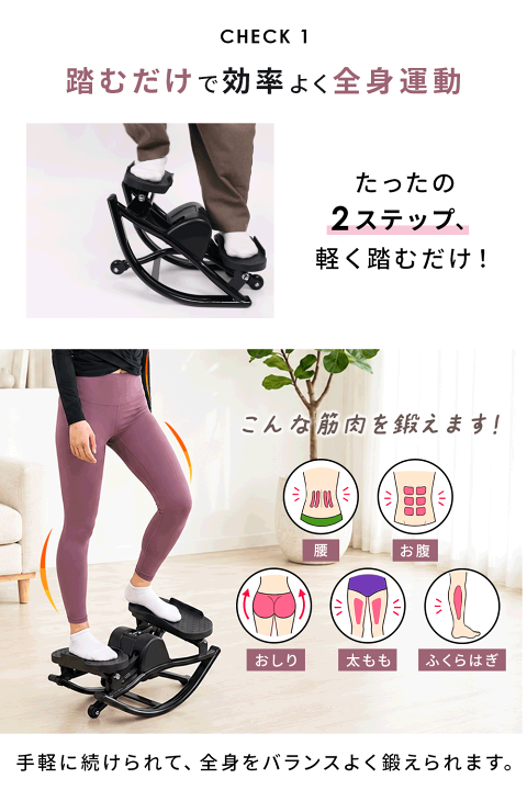 楽天市場】サイドステッパー ステッパー ダイエット ハンドル付き 健康