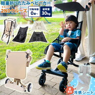 ベビーカー 軽量3.8kg 折りたたみ バギー b型 ベビーカー 耐荷重30kg コンパクト収納 持ち運び メッシュ …