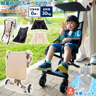【軽量3.8kg★6歳頃まで使える】ベビーカー 折りたたみ バギー b型 ベビーカー 耐荷重30kg コンパクト収…