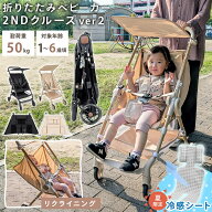 【収納スペースあり★3秒展開】ベビーカー 軽量 折りたたみ バギー b型 ベビーカー コンパクト 6歳まで …