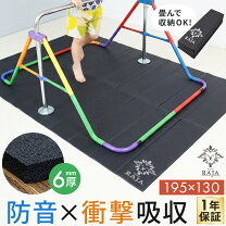 楽天市場】鉄棒 大人（その他｜大型遊具）：スポーツトイ・アクション 