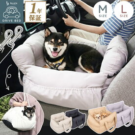 ペット ドライブ シート 犬 猫 車用シート ペットドライブベッド 3WAY カーベッド ペットベッド 飛び出し防止 リード キャリーバッグ ショルダーバッグ リラックス 快適設計 ふかふかクッション 軽自動車 車内ベッド お出かけ 旅行 小型犬 中型犬対応 Rocotto