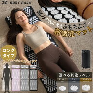 【新色登場】シャクティ指圧マット ヨガマット 足ツボ ロングタイプ 血液循環 刺さり感 ヨガ 自宅 室内 …