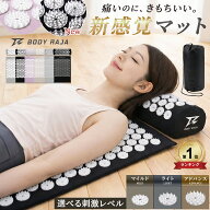 【先着最大7500円OFFクーポン★18日から】【新色登場】シャクティ指圧マット ヨガマット 足ツボ 血液循環…