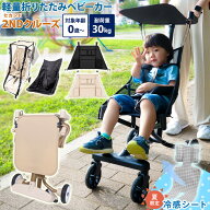 【軽量3.8kg★6歳頃まで使える】ベビーカー 折りたたみ バギー b型 ベビーカー 耐荷重30kg コンパクト収…