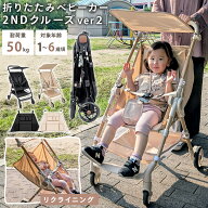 【収納スペースあり★3秒展開】ベビーカー 軽量 折りたたみ バギー b型 ベビーカー コンパクト 6歳まで …