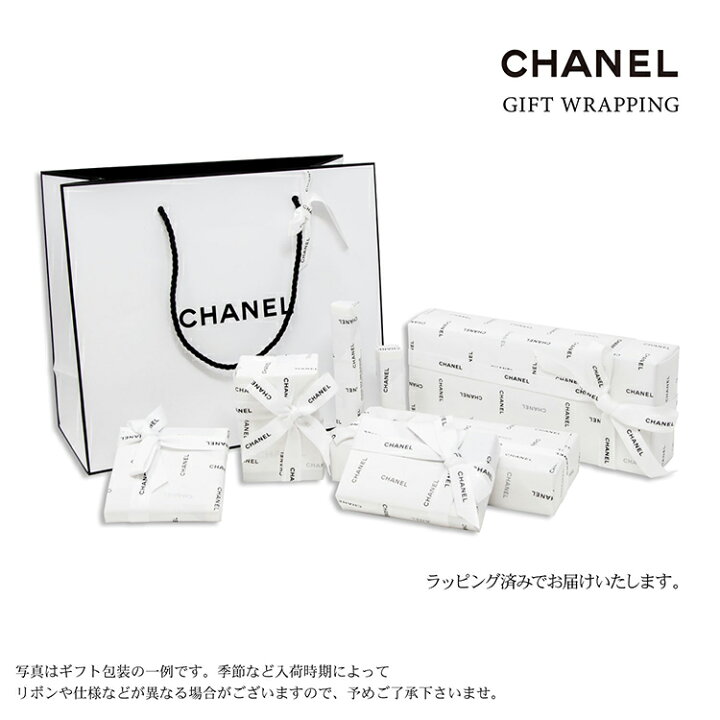 楽天市場 シャネル Rouge Coco Baume シャネル ルージュ 名入れ ココ ボーム ドリーミーホワイト リップケア リップクリーム Chanel レディース ブランド おしゃれ かわいい 正規品 新品 ギフト プレゼント 女性 S ホワイトデー お返し 雑貨マニアmarz