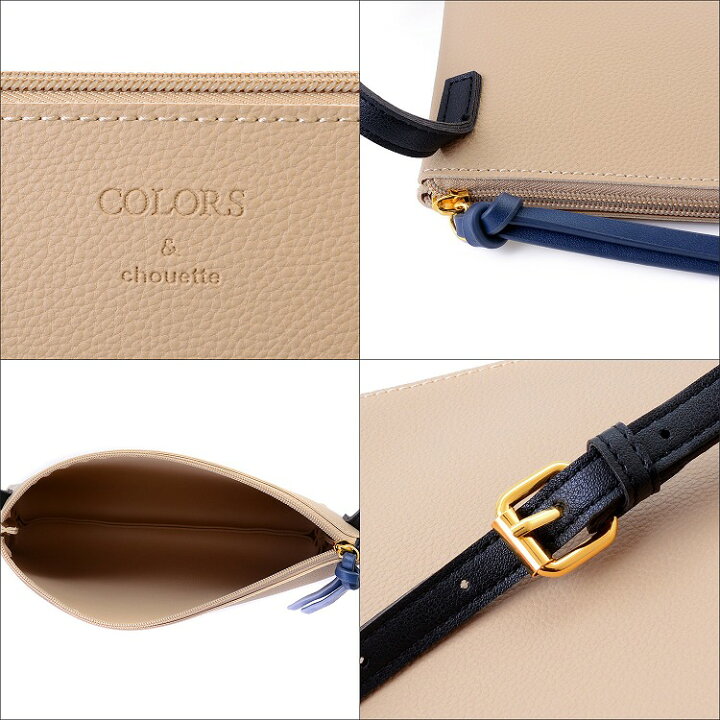 楽天市場 サマンサタバサ バッグ ショルダーバッグ 軽量 カバン 鞄 かばん 斜めがけ 革 レザー 2way Samantha Thavasa Colors Chouette レディース ブランド おしゃれ かわいい 正規品 新品 ギフト 女性 雑貨マニアmarz