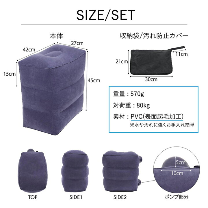 楽天市場 ランキング1位受賞 フットレスト ポンプ不要 押すだけ簡単空気入れ 高さ3段階調整 足置き 飛行機 車 旅行 デスク 携帯 オットマン 足枕 車内 機内 車載 新幹線 エコノミー症候群 むくみ 対策 おうち時間 30日保証 雑貨マニアmarz