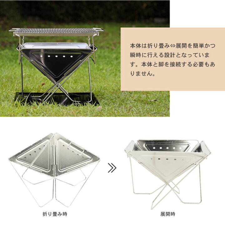 楽天市場】焚き火台 コンパクト バーベキューコンロ 折りたたみ式 