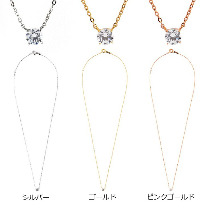 楽天市場】4℃ ヨンドシー ネックレス シルバーネックレス アクセサリー 