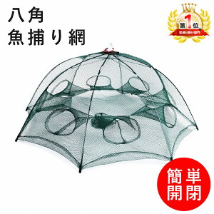釣り 仕掛け網の人気商品 通販 価格比較 価格 Com