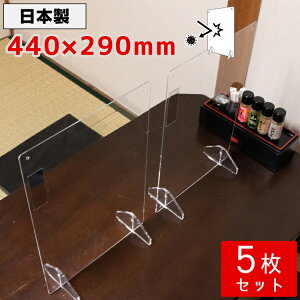 p[e[V AN  5Zbg 440×290mm 1l ANp[e[V AN Ԏd؂ d؂ pl  򖗖h~ fXN  HX JE^[ ܂񉄖h~@