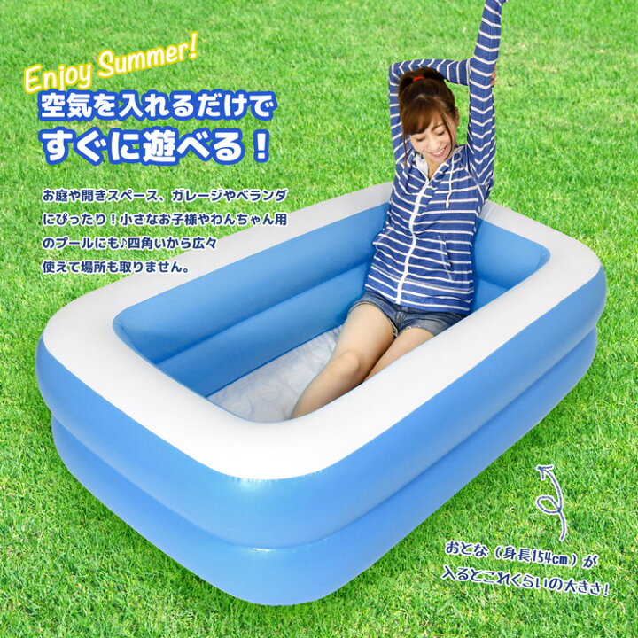 楽天市場 全品pアップ Max倍 3 15限定 プール ベランダ ビニールプール 家庭用プール カラーボール 50個 セット 長方形 子供用 大型 家庭用 143 90 36cm ベビープール おしゃれ 深い 深め 熱中症 対策 小型 小さめ 大きめ 丈夫 おもちゃ 30日保証 雑貨マニアmarz