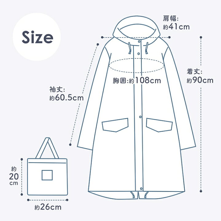 楽天市場 レインコート レディース かわいい 通勤 おしゃれ デイリースタイル レインコート 自転車 レインコート 女の子 キッズ テフロン加工 通学 雨 梅雨グッズ 台風 雨具 カッパ 雨合羽 大人 ポンチョ ロング ギフト 30日保証 雑貨マニアmarz 楽天市場 レインコート レディース かわいい 通勤 おしゃれ デイリースタイル レインコート 自転車 レインコート 女の子 キッズ テフロン加工 通学 雨 梅雨グッズ 台風 雨具 カッパ 雨合羽 大人 ポンチョ ロング ギフト 30日保証 雑貨マニアmarz