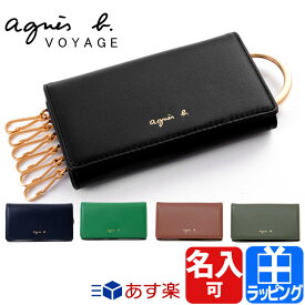 楽天市場 アニエスベー キーケースの通販