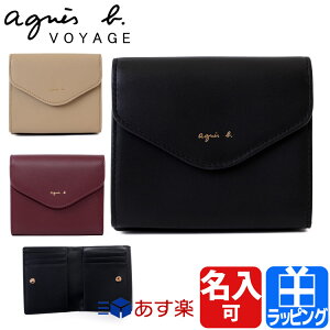 アニエスベー Agnes B レディース二つ折り財布 通販 人気ランキング 価格 Com