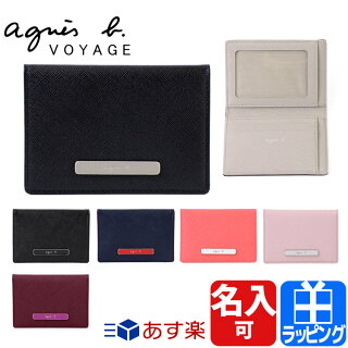 女性への転職祝いに喜ばれるプレゼント16選 モノ系から食べ物まで ぐらんざ