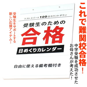 カウントダウン カレンダー 文房具 文具の人気商品 通販 価格比較 価格 Com