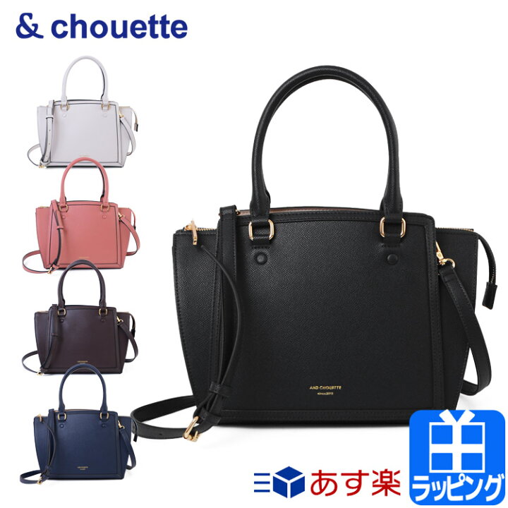 楽天市場 サマンサタバサ バッグ ハンドバッグ ショルダーバッグ サマンサ シュエット 鞄 カバン Samantha Thavasa Chouette レディース ブランド 正規品 新品 ギフト プレゼント 男性 女性 彼氏 彼女 アリエ S 雑貨マニアmarz