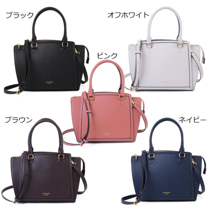 楽天市場 サマンサタバサ バッグ ハンドバッグ ショルダーバッグ サマンサ シュエット 鞄 カバン Samantha Thavasa Chouette レディース ブランド 正規品 新品 ギフト プレゼント 男性 女性 彼氏 彼女 アリエ 雑貨マニアmarz