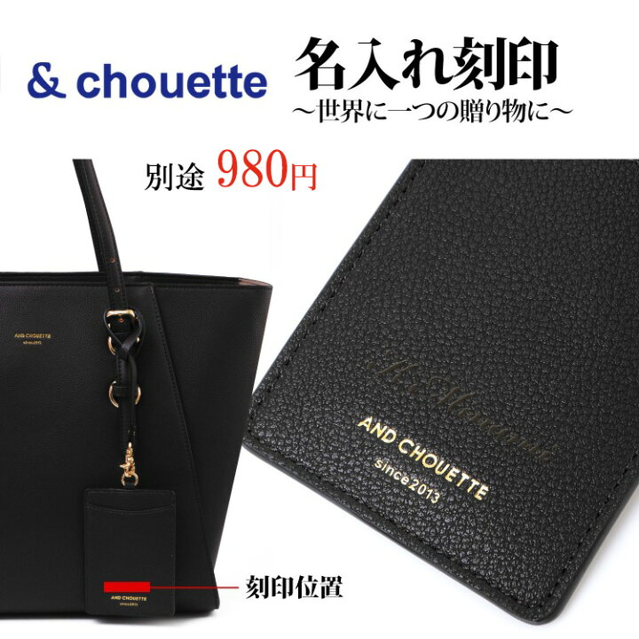 楽天市場 全品pアップ Max倍 3 25限定 サマンサタバサ バッグ ハンドバッグ サマンサ シュエット 鞄 カバン 名入れ Samantha Thavasa Chouette レディース ブランド おしゃれ かわいい 正規品 新品 ギフト プレゼント 男性 女性 スキップ S 雑貨マニアmarz