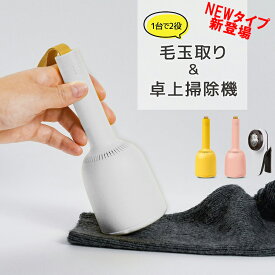楽天市場 卓上掃除機の通販