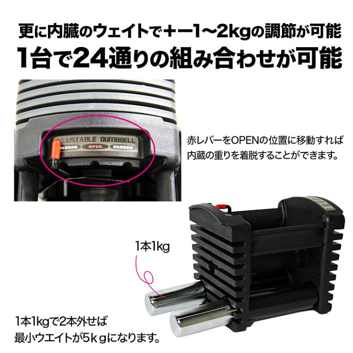 楽天市場 可変式ダンベル 2セット Mrg アジャスタブルダンベル 5 26kg ブロックダンベル ダンベル 自宅 筋トレ 運動 ダイエット トレーニング器具 二の腕 フィットネス 可変式 コンパクト kg 家庭用 雑貨マニアmarz 楽天市場 可変式ダンベル 2セット Mrg アジャスタブルダンベル 5 26kg ブロックダンベル ダンベル 自宅 筋トレ 運動 ダイエット トレーニング器具 二の腕 フィットネス 可変式 コンパクト kg 家庭用 雑貨マニアmarz