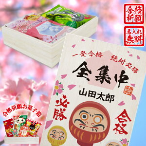 鬼滅 箱 食品の人気商品 通販 価格比較 価格 Com 鬼滅 箱 食品の人気商品 通販 価格比較 価格 Com